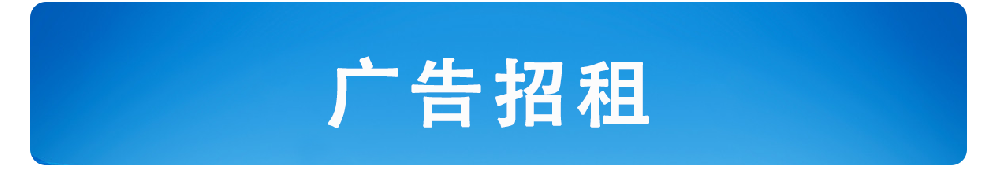 广告3